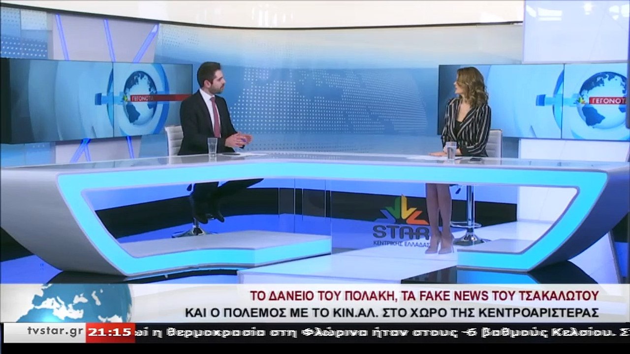 Κοπή της Πρωτοχρονιάτικης πίτας του Συλλόγου Πο...