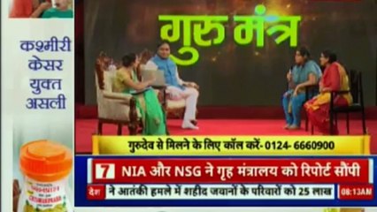 भविष्य बनाने वाला नहीं भविष्य सुधारने वाला शो | गुरु मंत्र with Astro Scientist Shri GD Vashist | Guru Mantra | InKhabar India News