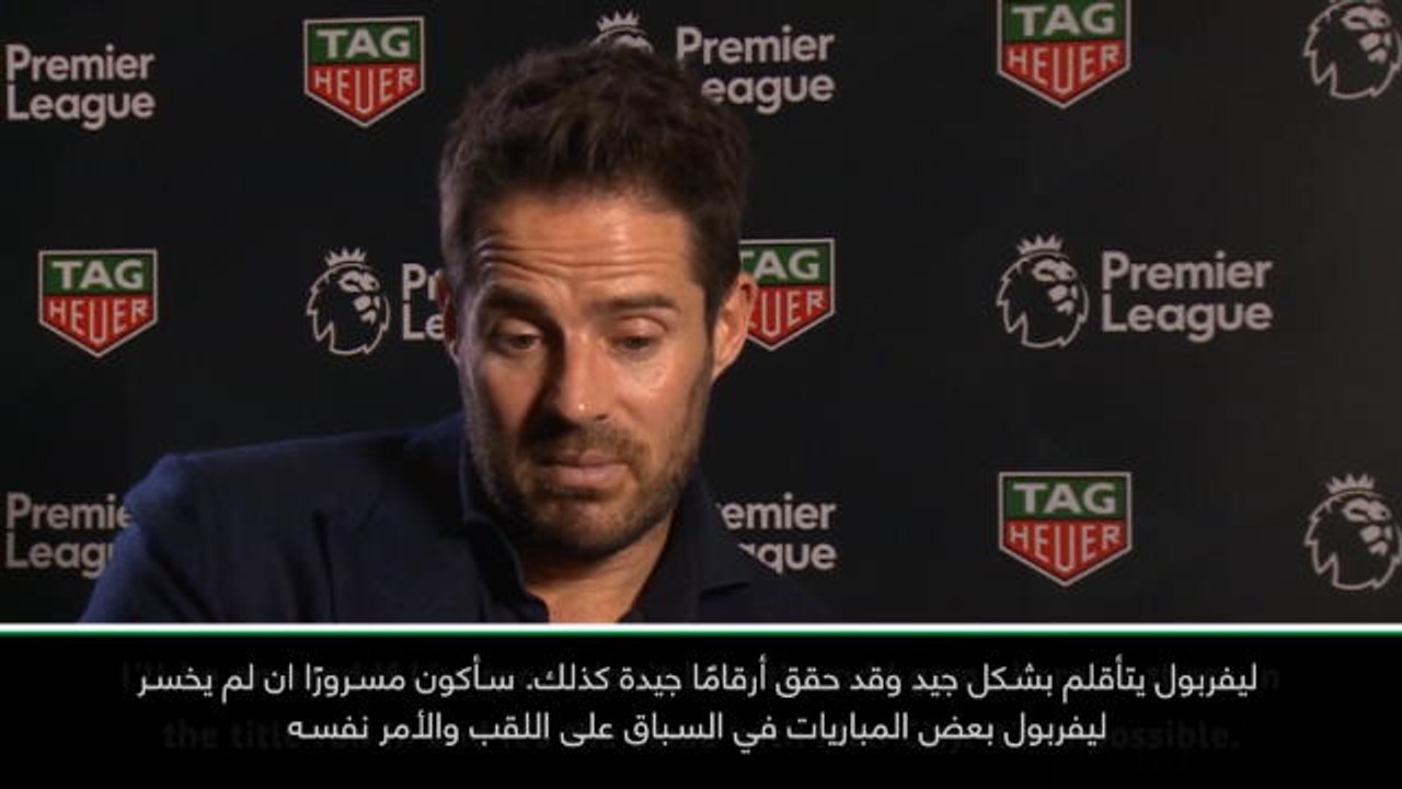 حصري: الدوري الممتاز: ليفربول يتأقلم جيدًا مع ضغط السباق على اللقب - ريدناب