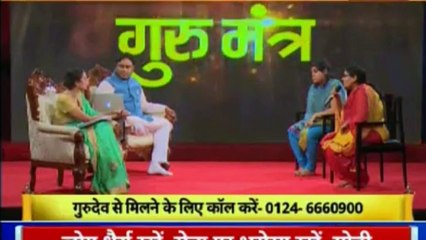 ज्योतिष से अपने भविष्य को सुधारने के उपाय | गुरु मंत्र with Astro Scientist Shri GD Vashist | Guru Mantra | InKhabar India News
