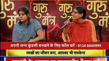 ज्योतिष से अपने भविष्य को सुधारने के उपाय | गुरु मंत्र with Astro Scientist Shri GD Vashist | Guru Mantra | InKhabar India News