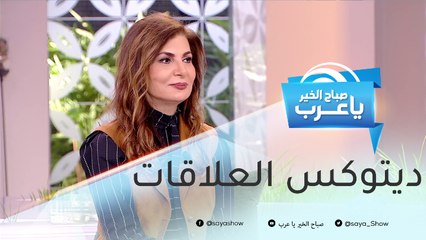 تمارين تساعدك في التعامل مع الأشخاص السلبيين