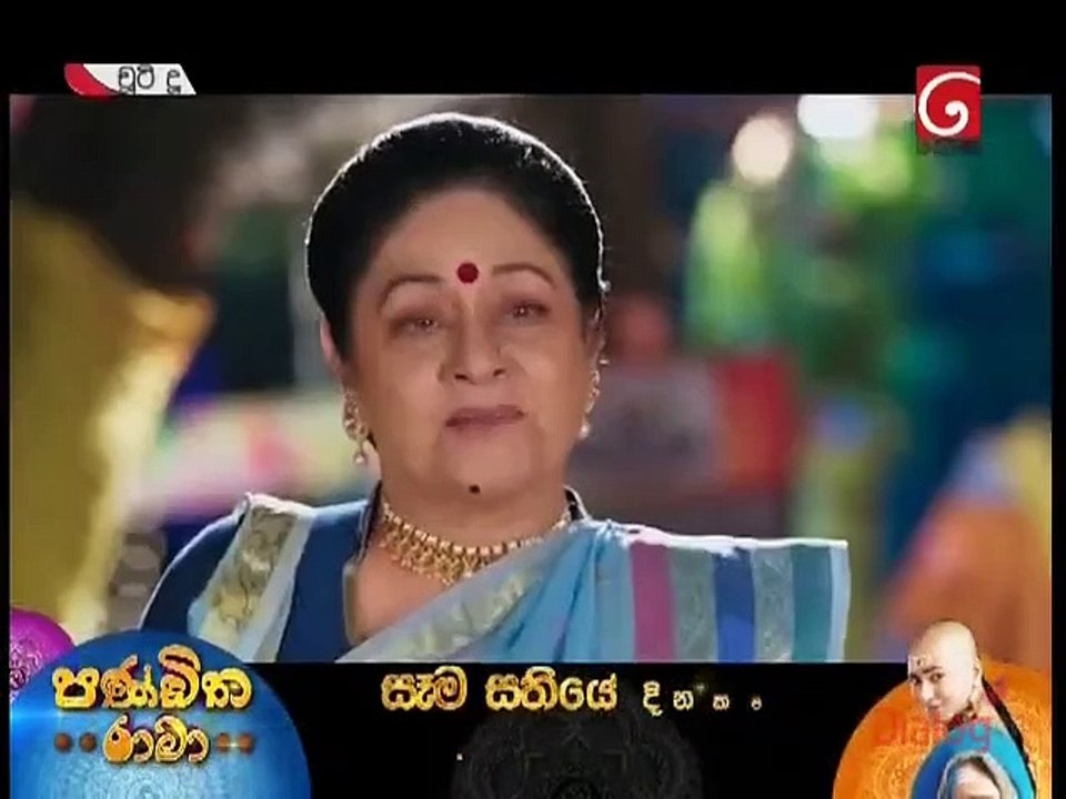 Chooti Doo Teledrama - 24th February 2019