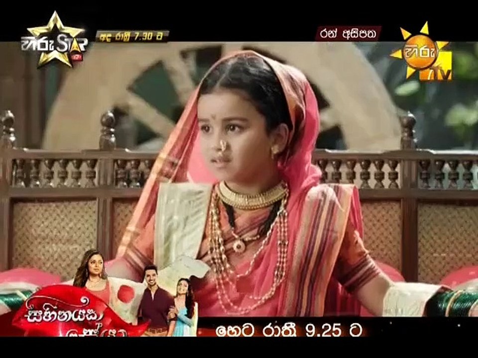 Ran Asipatha Teledrama - 32 - 24th February 2019