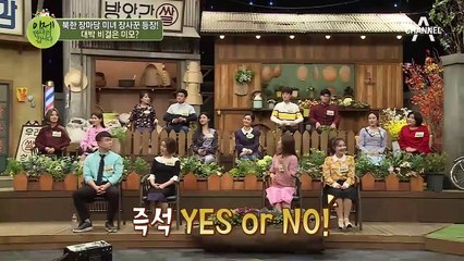 북한 미녀 장사꾼의 대박 비결은 예쁜 미모?! 해린의 손님이 된 남자들...★