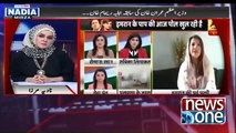 Reham Khan is Qabil-e-Reham -Nadia Mirza Bashes Reham for speaking against Pakistan on Indian media