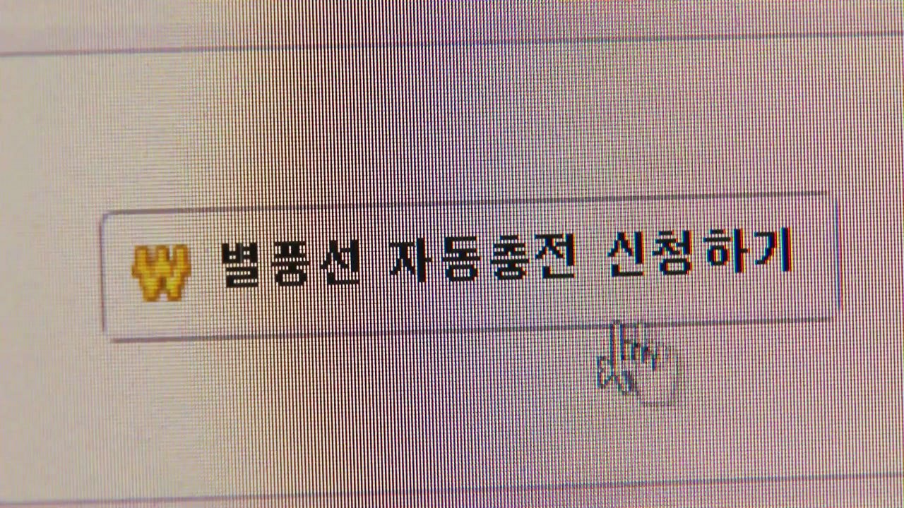 미성년자 계약 철회 미고지 등 개인방송 사업자 무더기 제재 / YTN