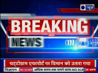 Bangladesh Plane Hijack: बांग्लादेश में दुबई जाने वाले विमान को हाईजैक करने की नाकामयाब कोशिश