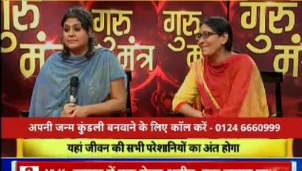 ज्योतिष को विज्ञान से जोड़ने वाला शो | गुरु मंत्र with Astro Scientist Shri GD Vashist | Guru Mantra | InKhabar India News