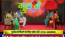 Jyotish Ko Vigyaan Se Jodne Wala Show | Guru Mantra with Astro Scientist Shri GD Vashist | Guru Mantra | InKhabar India News