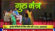 ज्योतिष से अपने भविष्य को सुधारने के उपाय | गुरु मंत्र with Astro Scientist Shri GD Vashist | Guru Mantra | InKhabar India News