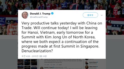 트럼프 "김정은과 하노이 정상회담 위해 25일 일찍 출국" / YTN