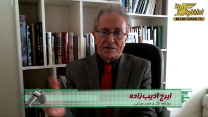 ادیب زاد:وریا غفوری و علی کریمی حرف دل مردم ایران را زدند