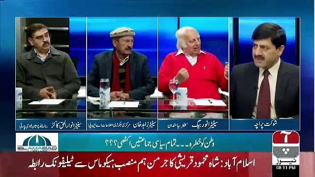 Islamabad Views - 24th February 2019