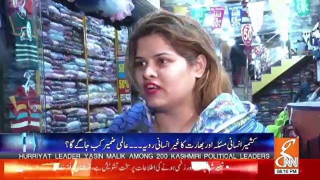 Face to Face with Ayesha Bakhsh – 24th February 2019