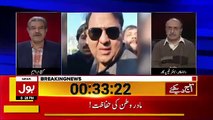 Tajzia Sami Ibrahim Kay Sath – 24th February 2019