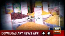 Zimmedar Kaun | Ali Rizvi   | ARYNews | 24 February 2019