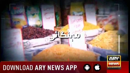 Zimmedar Kaun | Ali Rizvi   | ARYNews | 24 February 2019