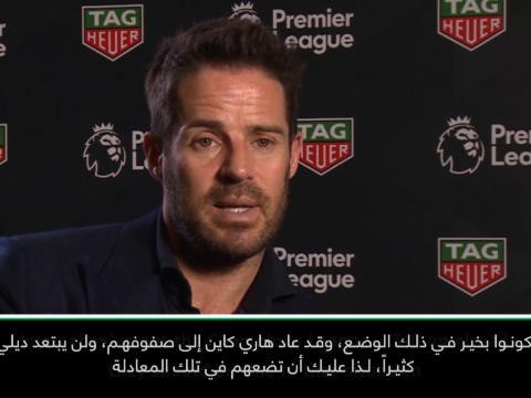 حصري: الدوري الانكليزي: بإمكان توتنهام الفوز بالدوري الممتاز- ريدناب