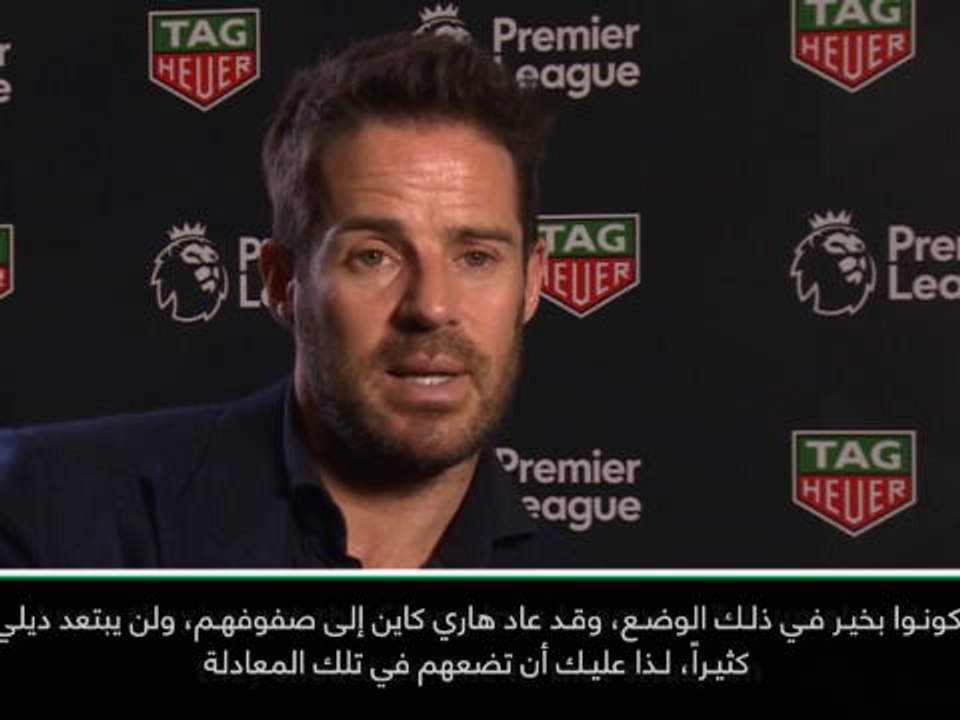 حصري: الدوري الانكليزي: بإمكان توتنهام الفوز بالدوري الممتاز- ريدناب