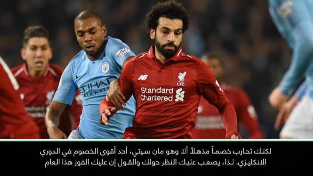 حصري: الدوري الانكليزي: الفوز بلقب الدوري الممتاز أهم من دوري الابطال بالنسبة الى ليفربول- ريدناب