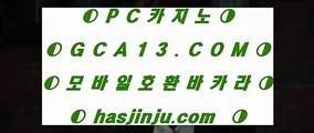 플레이어  ¼ pc바카라 gca13.com  우리카지노 바카라사이트 온라인카지노사이트추천 온라인카지노바카라추천 ¼ 플레이어