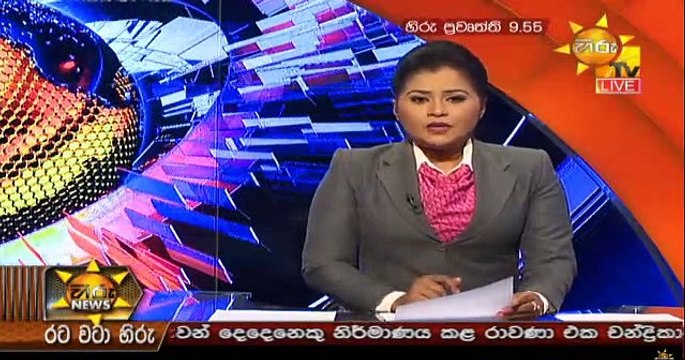 Hiru 9.55pm Sinhala News - 24th February 2019