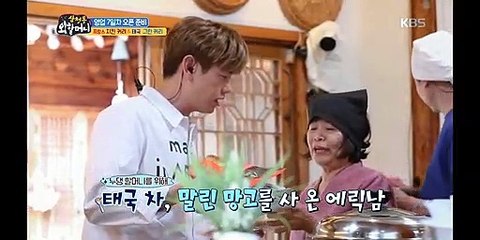 Why you should see Eric Nam in Thailand edited by maplemelts