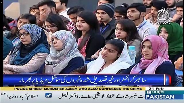 Sawal Hai Pakistan Ka – 24th February 2019