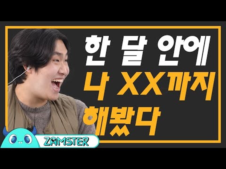 한 달 안에 어디까지 가봤어? 비하인드 대방출! [망시그널 10회] #잼스터