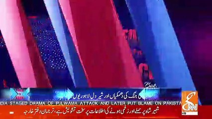 Fauji Baad Me Pohnchenge Ye Awaam Pehle Pohnch Jaegi Jang Ke Lie..