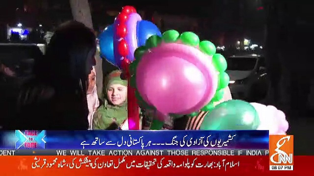 Ham Khud Unko Dandon Se Marenge.. Choti Bachion Ka India Se Jang Ke Bare Me Sawal Ka Jawab