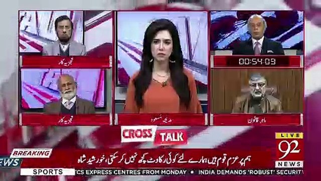 Kon Log Zimedar Hain Jo Insaaf Ki Farahmi Yakeeni Nahi Banne Derahe.. Shaiq Usmani Response