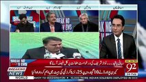 Sami Ibrahim Response On Fight Between Naeem Ul Haq And Fawad Chaudhary..