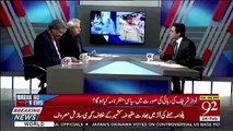 The Statement From Trump Is Very Good For Us In Current Situation.. Amir Mateen