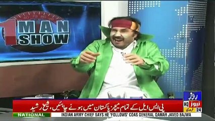 1 Man Show – 24th February 2019