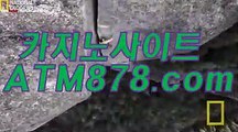 바카라폰배팅추천 ≪ＴＴＳ３３２、CㅇM≫ 바카라폰배팅추천