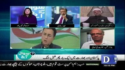 Sawal Se Agay - 24th February 2019