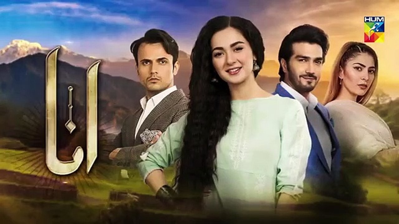 Anaa Ep #03 Promo HUM TV Drama