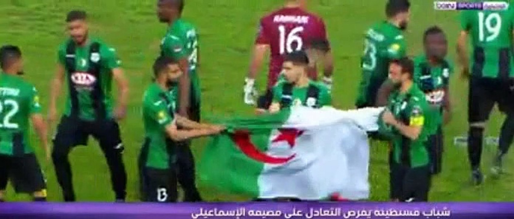 تقرير بين سبورت - الاسماعيلي المصري 1 شباب قسنطينة 1_2019-02-24_