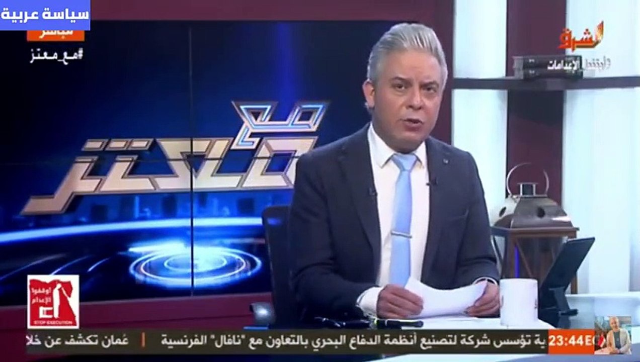 معتز مطر يشكر الشعب المغربي لرفضه سياسة التطبيع مع كيان الإحتلال