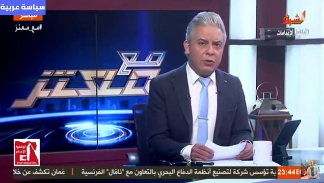 معتز مطر يشكر الشعب المغربي لرفضه سياسة التطبيع مع كيان الإحتلال