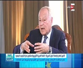 أبو الغيط: التاريخ يؤكد أن الدول دائما ما تنتصر على الإرهاب