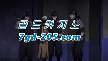 마이다스바카라온라인바카라★☆★7gd-205.com★☆★-바카라사이트 코리아카지노 온라인바카라 카지노사이트쿠폰 마이다스카지노 바카라추천 모바일카지노마이다스바카라