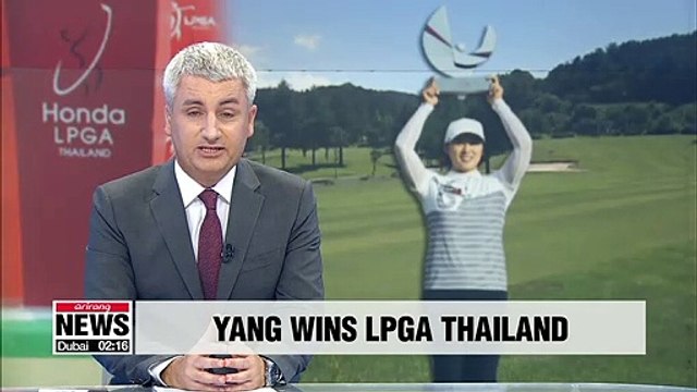 Yang Hee-young wins Honda LPGA Thailand for her third Thailand title