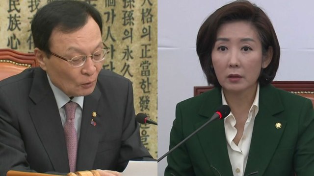 여야, 북·미 정상회담 엇갈린 반응... 통 큰 결단 기대 vs 비핵화 우선 / YTN