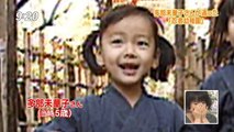 多部未華子 5歳　テレビ初出演