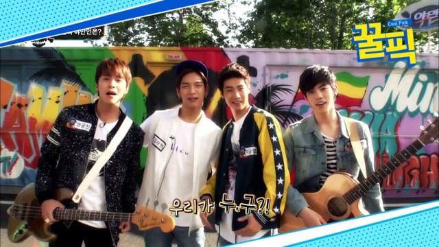 ′차트 역주행′ 엔플라잉, 연습생만 10년? '′선배′ 정용화 보다 빠르게 들어와'