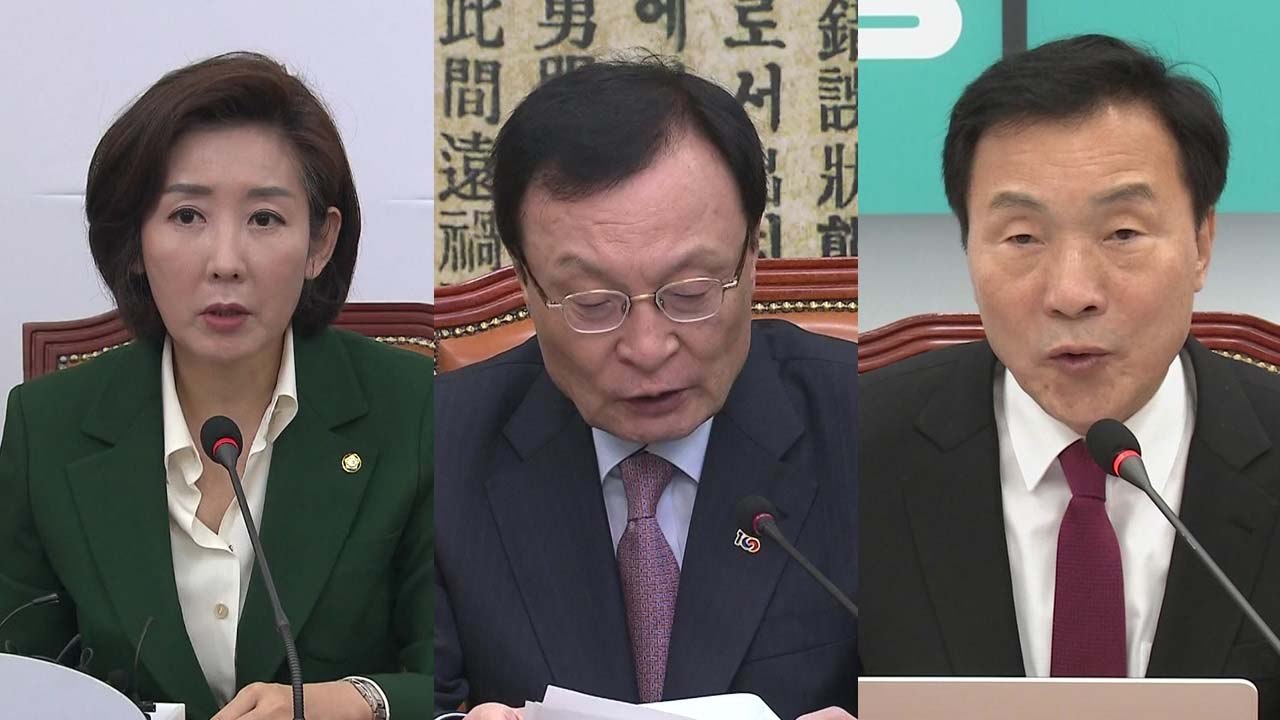 여야, 북·미 정상회담 엇갈린 반응..."통 큰 결단 기대" vs "비핵화 우선" /...