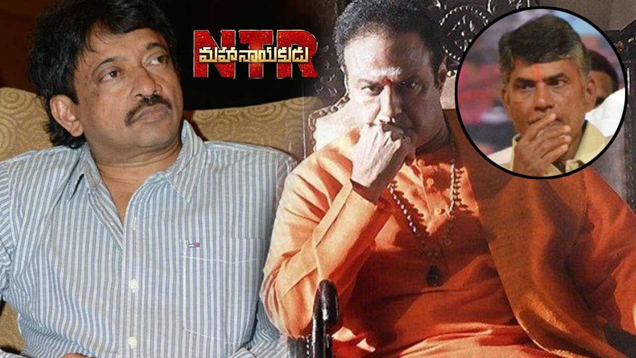 NTR Mahanayakudu Getting Weak Collections In 3 Days At Box Office | Filmibeat Telugu